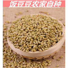 贵州铜仁江口怒溪农家自产饭豆豆500g，注：加8.8元直接购第二件，每人每天可下单一次
