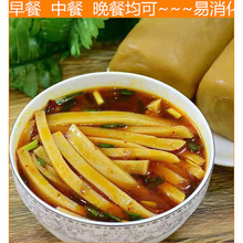 贵州铜仁江口农家自产 江口个个米豆腐又名枕头米豆腐1.6kg以上4个真空，，