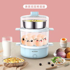 美菱/MeiLing 煮蛋器 家用多层蒸蛋器多用途家用小蒸锅 MUE-LC3502
