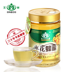 王巢 枣花蜂蜜 原生态土蜂蜜 土蜂蜜 950克