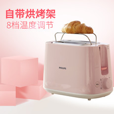 Philips/飞利浦 HD2584/50吐司机粉色家用早餐电多士炉烘烤面包机