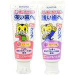 日本进口 巧虎SUNSTAR婴幼儿牙膏2支*70g(葡萄味/草莓味)