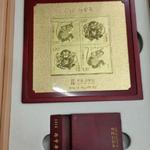 2016年 丙申年邮票金YPJ-1猴票《丙申年》邮票金 2g纯金 带小版张