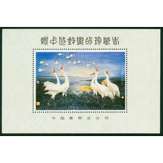藏邮鲜  A047 中国邮票珍藏二纪念1987年白鹤纪念张(保真有背胶)