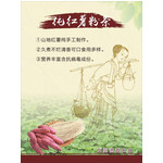【河南邮政】红薯粉条五斤/箱