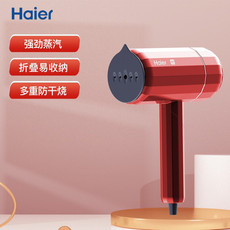海尔/Haier 挂烫机加热家用迷你电熨斗便携式旅行熨烫机 HY-GW1202