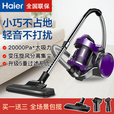 海尔（haier）有线吸尘器 卧式吸尘器家用大功率强劲吸力家用手持工业吸尘器HZW1207Z