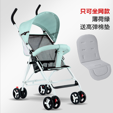 婴儿推车超轻便携只可坐折叠避震四轮手推伞车