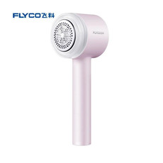 飞科/FLYCO 飞科毛球修剪器剃毛机 FR5252一小时快充USB线充电