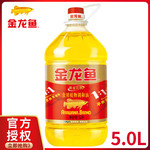 金龙鱼 食用油 黄金比例食用调和油 5L JLY-039