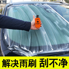  汽车前挡风玻璃清洁剂 车窗除油膜清洁 去除强力去污去油污清洗净【徐闻车品】