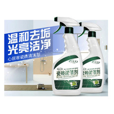 XINJUKE/心居客/瓷砖清洁剂瓷剂浴缸浴室地砖去污剂500g/【复制】