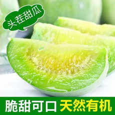 【5斤】绿宝甜瓜时令新鲜水果当季绿宝石甜瓜脆甜香瓜新鲜甜瓜【大均良品】
