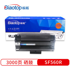 标拓 (Biaotop) SF560R硒鼓