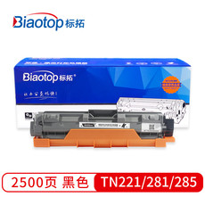 标拓 (Biaotop) TN221/281/285  四色  粉盒