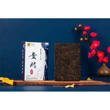 贵州沃丰茶业有限公司   贵砖系列2020新茶上市  全国包邮