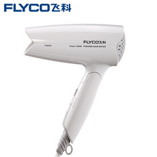 飞科（FLYCO）FH6255吹风机冷热风折叠式电吹风家用学生宿舍发廊飞科吹风筒