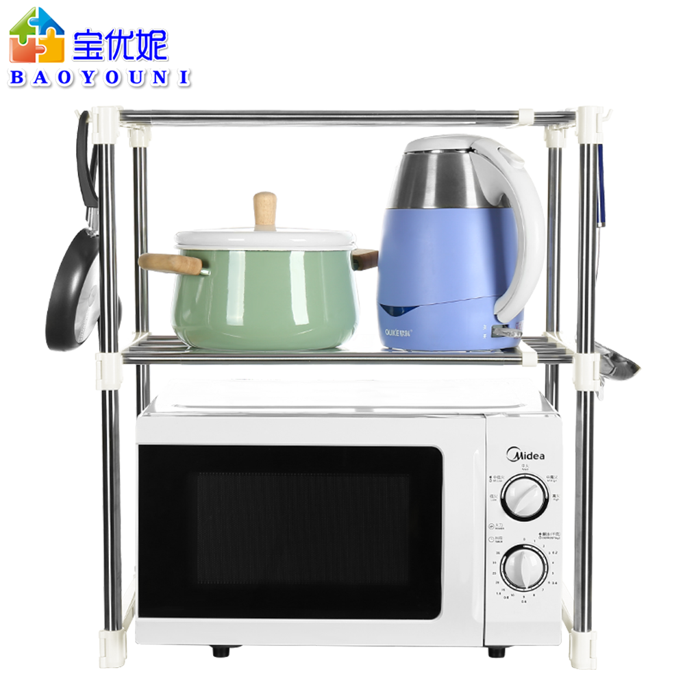宝优妮微波炉置物架不锈钢厨房双层烤箱架子可伸缩收纳架厨房用具 DQ0826