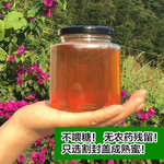 赣南五指峰 上犹特产百花蜂蜜500g