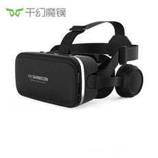 千幻魔镜VR眼镜 3D智能虚拟现实G04E