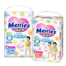 （清仓）日本原装 花王Merries婴儿拉拉裤PL44/PXL38片 宝宝学步裤尿不湿尿布母婴 临期
