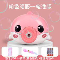 电动小猪泡泡机玩具网红少女心儿童卡通全自动吹泡泡相机