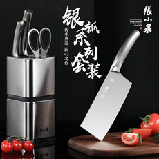  张小泉银狐系列厨房用刀五件套不锈钢组合切菜切肉水果刀剪刀包邮