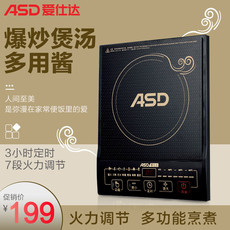 【券后179元】ASD/爱仕达 家用多功能智能定时电磁炉2000W AI-F2025E(TG)