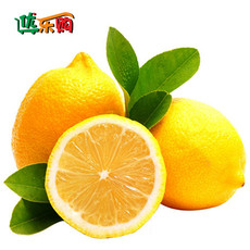 【安岳黄柠檬】新鲜水果柠檬果子生鲜水果柠檬新鲜批发多规格柠檬泡水【优乐购】