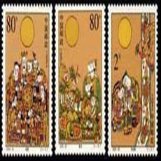 2002-20 中秋节邮票