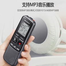 索尼/SONY ICD-PX240索尼录音棒/数码录音笔会议学习降噪播放 一键录音大口径扬声器
