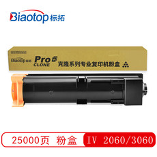 标拓 (Biaotop) C2060/3060粉盒