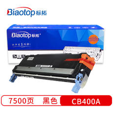 标拓 (Biaotop) CB400A-CB403A四色硒鼓