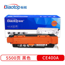 标拓 (Biaotop) CE400A-CE403A四色硒鼓