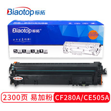 标拓 (Biaotop) 蓝包CE505A/CF280A适用HP400/M401DN打印机