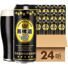 【德国风味】10度精酿黑啤酒整箱500mlX24罐500mlX12瓶装整箱批发